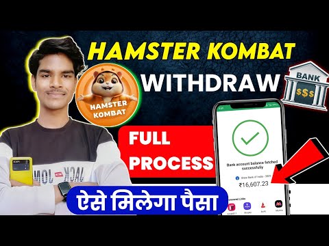 hamster kombat withdrawal full process | hamster kombat withdrawal kaise kare | hamster withdraw