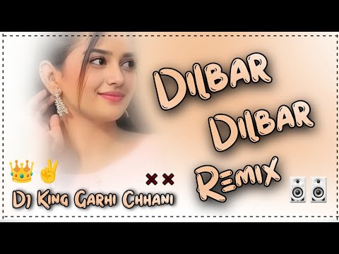 Dilbar Dilbar Hard Punch Bass Remix !! Old Is Gold !! Old Hindi Song Remix !! Dj King Garhi Chhani 🍁