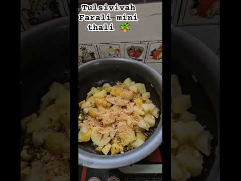 Quick fasting meal recipe, shakkariya Bataka ki sabji, sabudana khichadi, Moraiya khichadi,subscribe