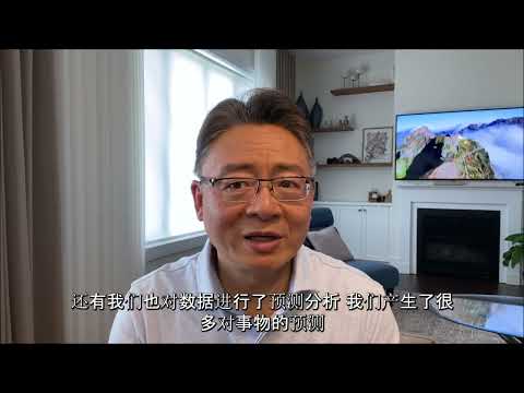 什么是 数据科学？美国顶级名校数据科学毕业生薪酬？你混淆 |数据科学家| 和 |数据科学|？What is difference of Data Science and Data Scientist?