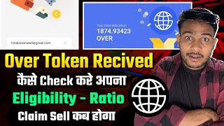 Over Token Recived : How to check || Over Token Convert Ratio || Over wallet Listing कब तक होगी