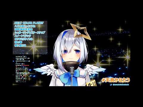 夜に駆ける 【天音かなた/ホロライブ】