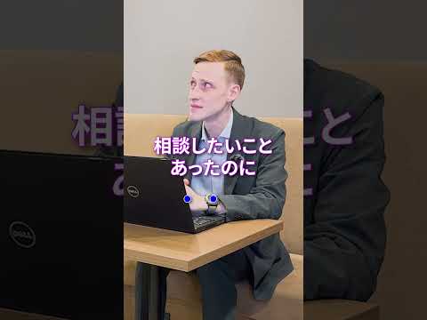 「今時間ある？」って英語で何て言う？ #shorts