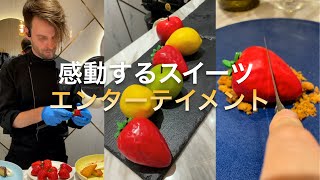 新橋／日比谷【感動するスイーツのエンターテイメント】