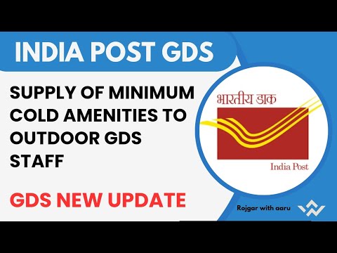 Supply of Minimum Cold Amenities to Outdoor GDS Staff || GDS New Update