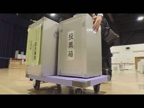 まもなく衆議院総選挙！札幌の期日前投票所に密着