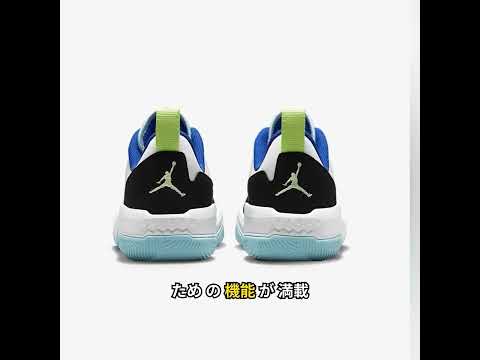 【レビュー】[ナイキ] ジョーダン ワン テイク 4 PF JORDAN ONE TAKE 4 PF ホワイト/ラグーンパルス/ゴールド/チリレッド DO7192-164 ナイキジャパン正規品