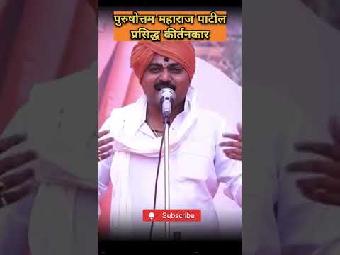 #purushottam maharaj kirtan #purushottam maharaj kirtan aai majhi mayechapurushottam #kirtan #shorts