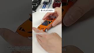 隔週刊 ワイルド・スピード カー コレクション【デアゴスティーニ】