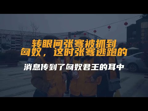 今天当我们行走在新疆，广袤无垠的土地上的时候，我们一定...