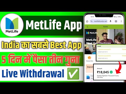 metlife earning app se paise kaise kamaye | metlife app real or fake | new best earning app 2025