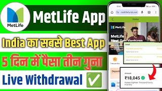 metlife earning app se paise kaise kamaye | metlife app real or fake | new best earning app 2025