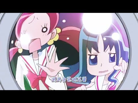 光之美少女：甜蜜天使 主題曲 OP (HD)(粵語歌詞)