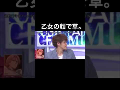 宮野真守の前で乙女になる梅澤美波　#梅澤美波　#乃木坂46