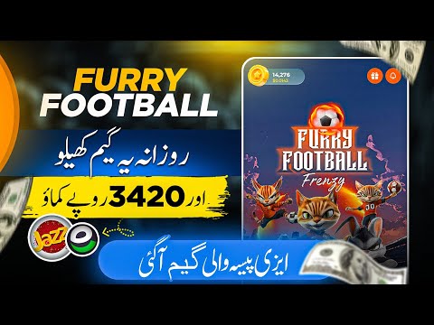 𝐅𝐮𝐫𝐫𝐲 𝐅𝐨𝐨𝐭𝐁𝐚𝐥𝐥 🏉 Today Real Play store earning app • Earn Money Online Without Investment •Play 𝗚𝗔𝗠𝗘