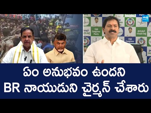 YSRCP Vangaveeti Narendra Straight Question to Chandrababu | Tirumala Stampede |@SakshiTVLIVE