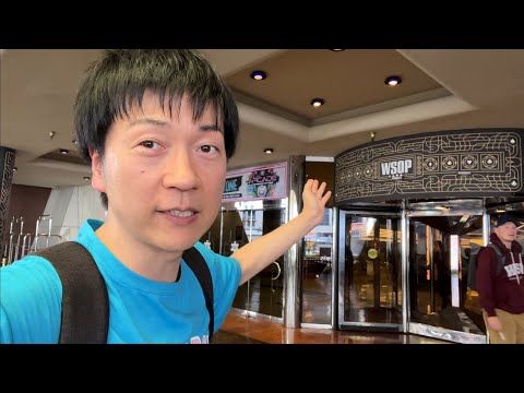 【旅立ち】軍資金約300万円でWSOP遠征いってきます