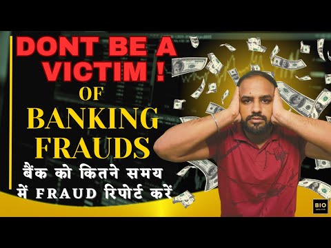 STAY ALERT of Common Banking Frauds and Timelines for reporting Fraud to the Bank I #bankfrauds