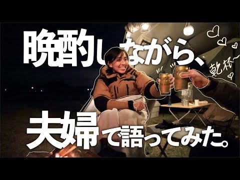 ◤子育てトーク◢ 私たちが「子育てで大切にしていること」を熱く語る