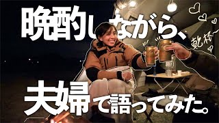 ◤子育てトーク◢ 私たちが「子育てで大切にしていること」を熱く語る