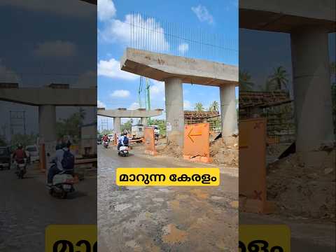 #new Highway work #nh66 #trending #highwaywork #keralaforyou