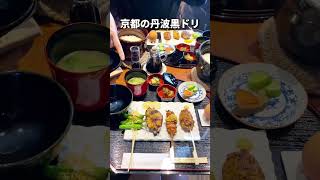 日本橋グルメ【TKG好き必見！贅沢コスパランチ】野乃鳥 #shorts #東京グルメ