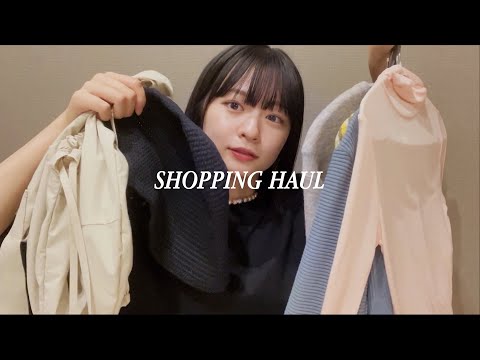 8月の購入品を紹介します❣️Acne Studio｜MAISON SPECIAL｜MOUSSY