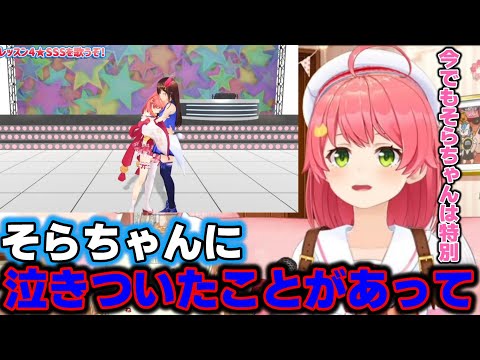 誕生日ライブと３年前みこちがそらちゃんに泣きついた話【ホロライブ/さくらみこ/ときのそら】