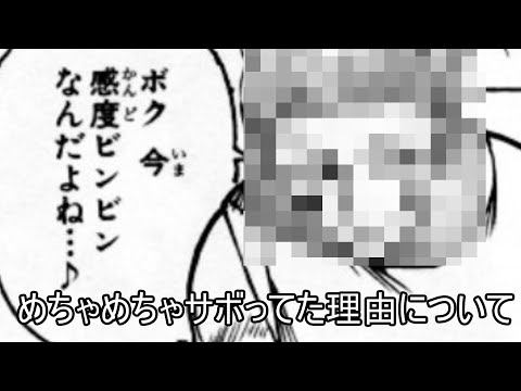 【コロナ完治企画1】ここ最近サボりまくってた理由についてお話します