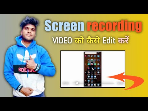 Mobile Screen Recording Video Ko Kaise Edit Kare | How To Edit Mobile Screen Recording Video