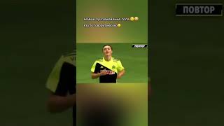 Мерзкое Празднование Прокопа🤢 Как вам? #football #shorts #футбол