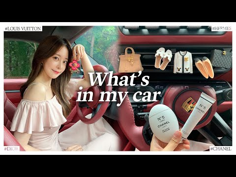 루이비통 언박싱, 샤넬, 디올, 에르메스 꿀템 소개💖 [What's in my car]