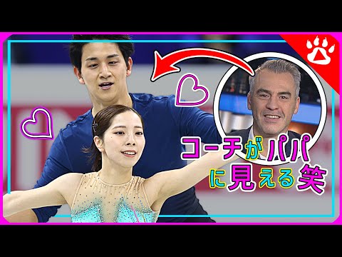 【りくりゅう】三浦璃来・木原龍一四大陸選手権｜ブルーノコーチ絶賛の言葉よりリアルな英語を学ぶ　#世界フィギュアスケート選手権も楽しみ♡