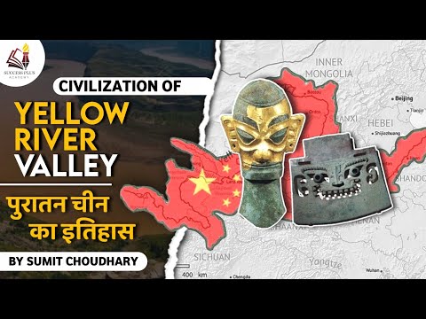 Yellow River Valley civilization | Huang He Valley | Ancient History of China