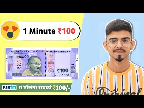 🥳 Earn ₹100 Free !! New earning app today | Best self earning apps 2022