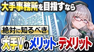 あなたはどっち向き！？企業勢？個人勢？【 VTuber 河崎翆 講座 新人VTuberさん向け 】