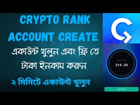 Crypto Rank Farming Airdrop | আগুন অফার মিস করবেন না | Crypto Rank Account Create | Crypto Rank 🎖️