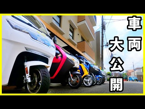 最新EV車両を丸ごとお見せします【超小型モビリティ】