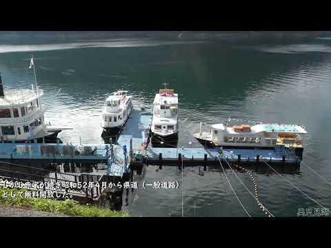 奥只見湖おくただみ Lake Okutadami 2024/09