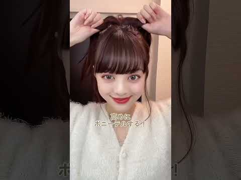 卒業式ポニーテールヘアアレンジ🎓🌸