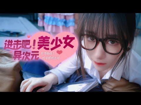 【进击吧，异次元美少女！Come on,Fantasy baby! 】『試玩 Gameplay』