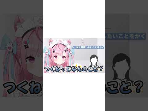 【結城さくな】ノンデリAIに翻弄されるｗ【 #切り抜き 】#vtuber #切り抜き #結城さくな