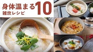 [10 rice porridge recipes] Easy with white dashi and soy sauce!