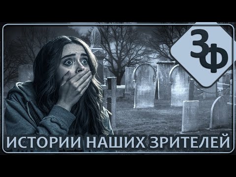 Ретроспектива 40-23  Как такое вообще возможно?! | Истории Зрителей