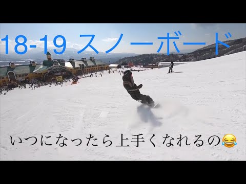 18-19 Snowboard スノーボード  Avicii - The Nights カービング