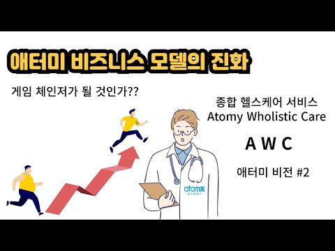 애터미가 세상에 선보이는 '새로운 경험'..! DNA 분석까지??25년이 기대되는 이유!