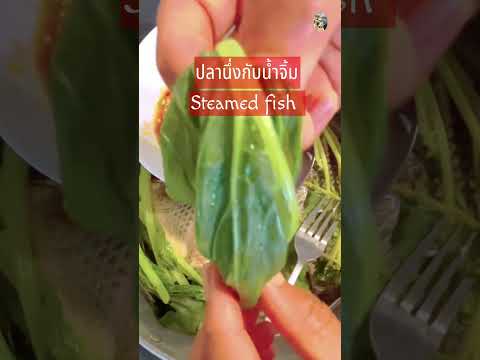 แซ่บถึงกึ้น#short #shortsvideo #shortsupdate @ครูพี่ต๋อย nanta story