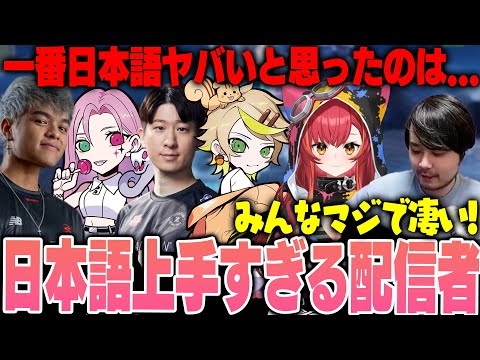 【雑談】他言語を学んで改めて日本語の難しさに気付いた話 【k4sen】【2024/10/6】