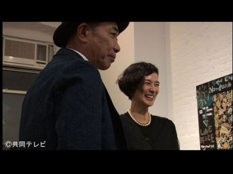 木梨憲武＆安田成美　異例の夫婦“共演”