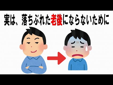 【絶対誰にも言えないお一人様雑学】124　#50代 からの覚醒